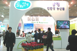 , G Food Show 2009 