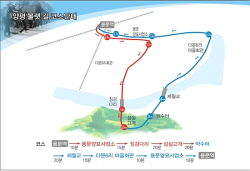 가족, 연인..아름다운'양평 볼랫길'로 오세요!