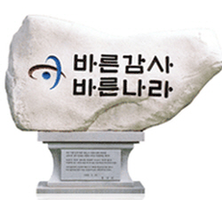 집행부 고발한 군의회 감사청구.."허공의 메아리"