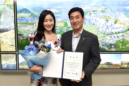 하남, 인기 여배우 김하영 홍보대사 위촉