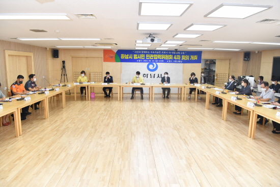 '위드코로나' 위한 범시민 민관협력위 회의 개최