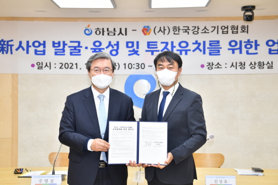 (사)한국강소기업협회와  업무협약 진행
