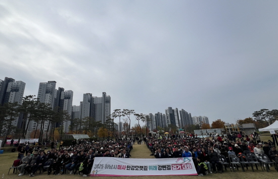 ϳ, '̻Ѱ𷧱桤ʰ ȱȸ'