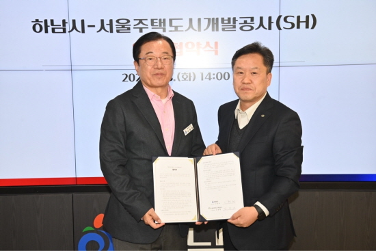 �ϳ��á�SH, ���� ���� �ذᡦ ����õ �����