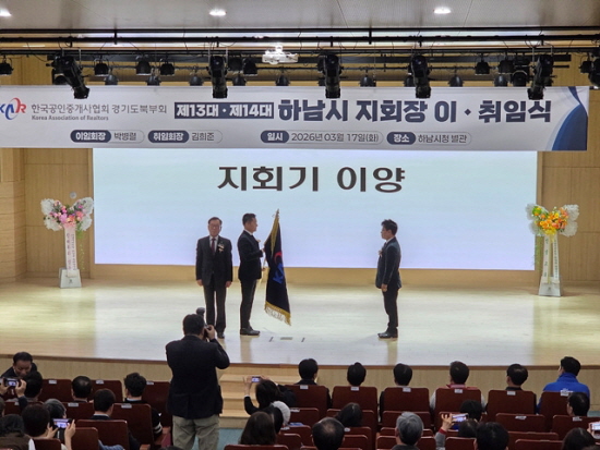 �ϳ�����ȸ, ��14�� ������ ȸ�� ����