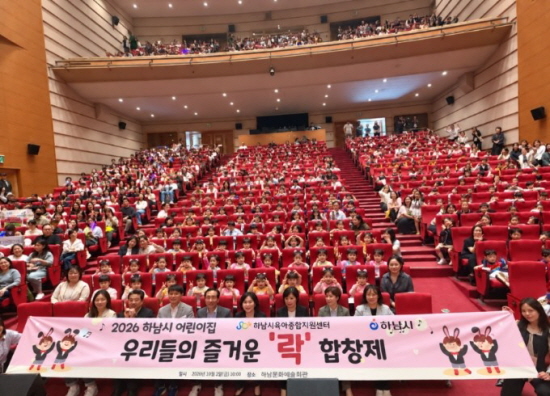 �ϳ��� ����� �츮���� ��ſ� ������ ��â��